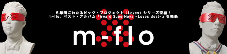 ǯ֤ˤ錄ӥåץȡLovesӥ꡼롪 m-flo٥ȡХAward SuperNova -Loves Best-٤ȯɽ