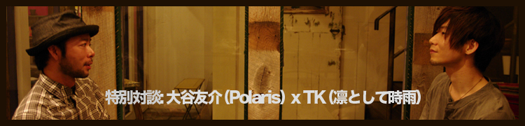 : ëͧPolaris x TKۤȤƻ