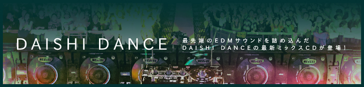 üEDMɤͤDAISHI DANCEκǿߥåCDо졪