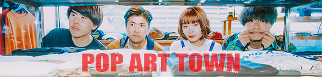 インタビュー 大阪在住の4人組 Pop Art Townの1stアルバムに満ちるフレッシュなポップ センス Cdjournal Cdj Push