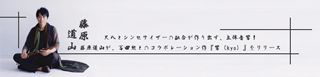 独特な華やかな音色！藤原龍風作☆最高級銀巻き二尺管の尺八！ 尺八演奏-哔哩哔哩_Bilibili