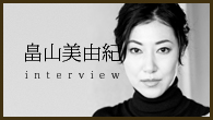 [インタビュー]<br />次代に歌い継ぐべき不朽の名曲たち――畠山美由紀、昭和の演歌・歌謡曲を歌う。
