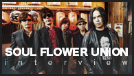 [インタビュー]<br />最新作にして最高傑作！　ソウル・フラワー・ユニオン、4年ぶりとなる会心のアルバム『アンダーグラウンド・レイルロード』が到着！