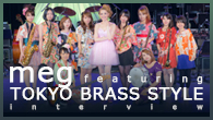 [インタビュー]<br />ジャズ・シンガーmegが東京ブラススタイルとともにアニソンに挑戦したアルバムが完成！