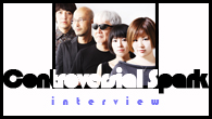 [インタビュー]<br />瞬発力と解析力を駆使した活動――Controversial Spark、1stアルバム『Section I』をリリース