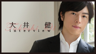 [インタビュー]<br />【大井 健 Takeshi Oi】メジャー・デビュー・アルバムは美しいタッチが織り成すやさしい響き