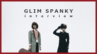 [インタビュー]<br />憧れは決して消えない――GLIM SPANKY、1stアルバム『SUNRISE JOURNEY』をリリース