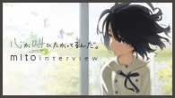 [インタビュー]<br />“あの花”スタッフが贈る劇場アニメ『心が叫びたがってるんだ。』公開――物語のキーとなる音楽を手がけたミトが語る