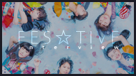 [インタビュー]<br />2ndシングル「金魚のきんちゃん」をリリースしたお祭り系アイドルユニット、FES☆TIVEを徹底解剖