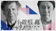 [インタビュー]<br />【小曽根 真】こんなに楽しい会話はありません――チック・コリアとの出会いから共演まで