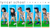 [インタビュー]<br />“リリスクとして”可能性を広げていく6人、lyrical schoolの新たなスタート「RUN and RUN」