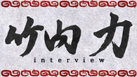 [インタビュー]<br />Vシネマの帝王による初の冠番組『竹内力、始めました』放送開始！