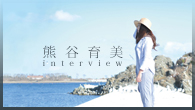 [󥿥ӥ塼]ڤ˵ߤƤ󥬡󥰥饤ë Υ٥ȡХRe:Us
