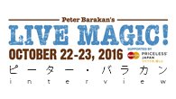 [インタビュー]<br />“心に残る”出会いの場所――ピーター・バラカン、音楽フェス〈LIVE MAGIC!〉を語る