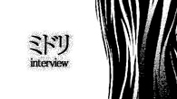[インタビュー]<br />“デストロイ!!”がクセになる楽曲「ゆきこさん」も好評　新メンバーで心機一転、ミドリの新作が完成！