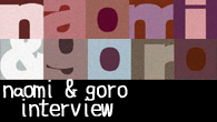 [インタビュー]<br />naomi & goroから届いたシンプルながらも味わい深いボサノヴァ・カヴァー集