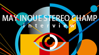 [インタビュー]<br />ロック・フェスでも闘えるバンドに――井上 銘のバンド・プロジェクト、MAY INOUE STEREO CHAMP始動