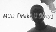 [インタビュー]<br />KANDYTOWNの新たな方向性も感じさせるソロ・アルバム、MUD『Make U Dirty』
