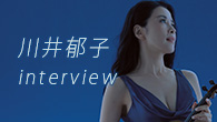 [インタビュー]<br />月と対峙してきた人々の想いや営みを、ヴァイオリンの響きで――川井郁子、7年ぶりのオリジナル・アルバム『LUNA』