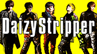 [インタビュー]<br />自分たちも知らない、さらなる可能性を求めて――DaizyStripper「4GET ME NOT」