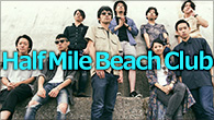 [インタビュー]<br />より肉体的なものへ――神奈川・逗子を拠点とするHalf Mile Beach Clubが初の単独作を発表