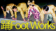 [󥿥ӥ塼]<br />Foot Worksߤʥġʤʤͳʲڤ̥Ϥͤޤäodd foot works