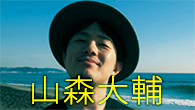 [󥿥ӥ塼]ȥ󥬡󥰥饤Ȥơ˿ʤिΰ⡢ضΥԥȥ