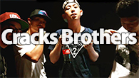 [󥿥ӥ塼]<br />㡼פʤåȤꤿ롼סCracks Brothers