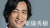 [インタビュー]　楽器と理解し合って音楽を作っていく――東儀秀樹、“篳篥で歌う”映画音楽集をリリース