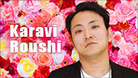 [インタビュー]<br />君はひとりじゃないよ　Karavi Roushi『清澄黒河』