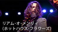 [インタビュー]<br />東京1夜かぎりのクアトロ公演に加え、朝霧JAMにも出演！ ホットハウス・フラワーズのリアム・オ・メンリィが語る、今も続く音楽の女神との会話