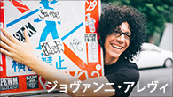 [インタビュー]<br />ジョヴァンニ・アレヴィ ポップからクラシックまでジャンルを横断するイタリア出身のピアニストの“愛のアルバム”