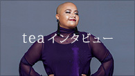 [インタビュー]<br />インドで生まれ、アメリカで学び、現在は日本で活躍する異色のシンガー・ソングライター、teaがメジャー・デビュー・アルバム『Unknown Places』を発表