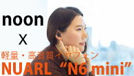 [󥿥ӥ塼]noonİ̡ⲻեNUARLN6 mini