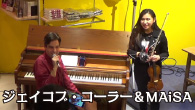 [インタビュー]<br />ジェイコブ・コーラーが語る、よみぃとの共演作と全面バックアップしたMAiSAのデビュー盤