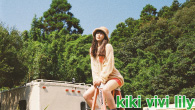 [󥿥ӥ塼]<br />ȡ롼SSW˾οkiki vivi lily