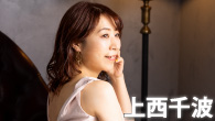 [インタビュー]　上西千波、ジャズと短編小説でリスナーに寄り添う新作アルバム『恋愛小説II』を発表