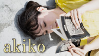 [インタビュー]<br />akiko / 海野雅威を迎え制作したオーセンティックなジャズ・スタンダード集を発表