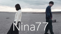 [󥿥ӥ塼]Nina77 YouTube86ʾɽ ְͤܤäγ̿פޤCD꡼