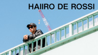 [インタビュー]　HAIIRO DE ROSSI ジャズ・ラップの金字塔 10枚目にして最高傑作