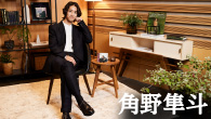 [インタビュー]<br />角野隼斗 イメージ・キャラクターを務める「ベスト・クラシック100極」のコンピレーション・アルバムを選曲・監修