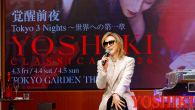 [インタビュー]<br />「YOSHIKI CLASSICAL 2026 覚醒前夜 ― Tokyo 3 Nights 世界への第一章」から始まる世界への新たな道 YOSHIKI