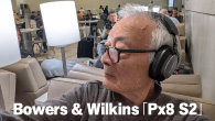 [インタビュー]<br />［使用レポート］Bowers ＆ Wilkinsのヘッドフォン「Px8 S2」を携え、麻倉怜士が海外へ