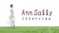 [インタビュー]<br />“歌いたい曲が見つからないなら自分の手で”──表現者として新たな境地に突入したアン･サリー