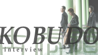 [󥿥ӥ塼]<br />KOBUDO -ƻ- interview ȬԥΡˤ˥å 3ǯܤ3rdХػ٤꡼