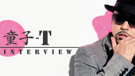 [インタビュー]<br />緻密なプロデュースによる充実度120％の内容 全方位的な魅力を放つ、童子-Ｔの新作