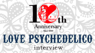 [インタビュー]<br />LOVE PSYCHEDELICO、豊潤なロックミュージックを体感できる5th Album