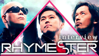 [インタビュー]<br />「ヒップホップ・シーンの外にもオレたちの音楽を届かせたい！」──RHYMESTER、4年ぶりのニュー・アルバム『マニフェスト』が到着！