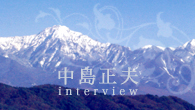 [󥿥ӥ塼]<br /> interview ¿̤ʲڷи뾽ȳ׿Υ֥顼ॹ