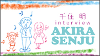 [インタビュー]<br />今、書きたいのは“祈りの音楽”　千住明が初の合唱曲集をリリース